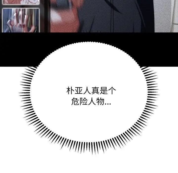 93