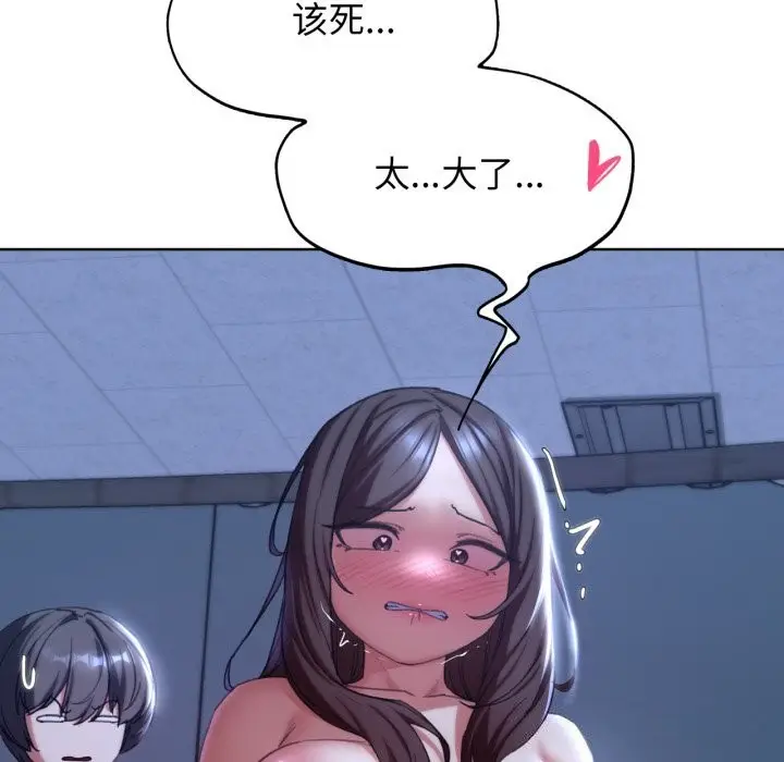 109