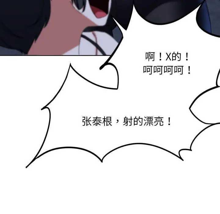 79