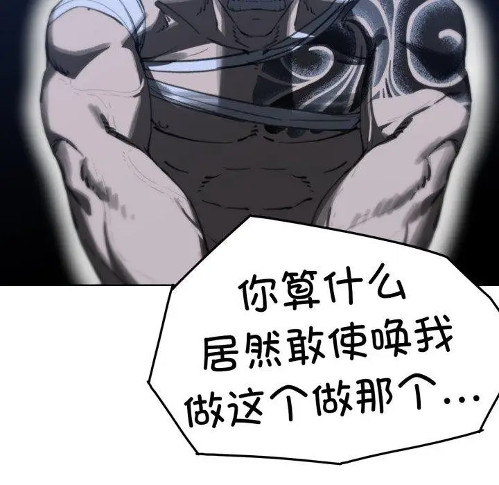 87