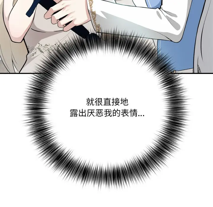 104