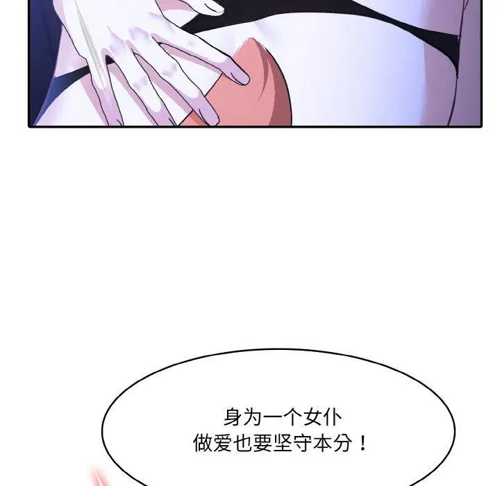 87