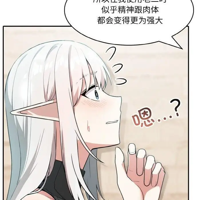 119