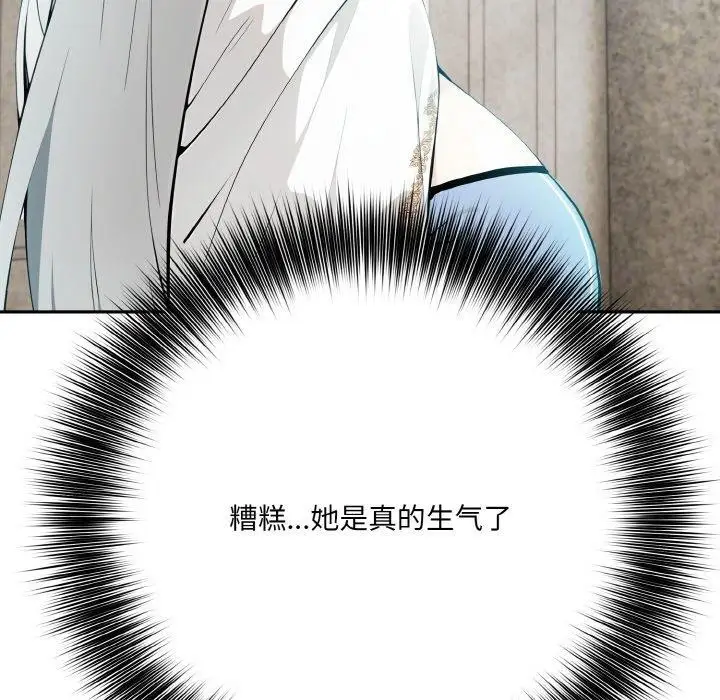 103