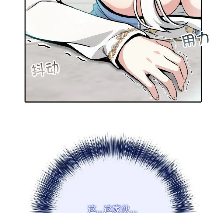 143