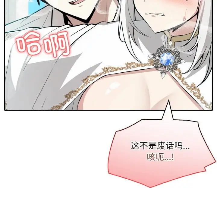 110