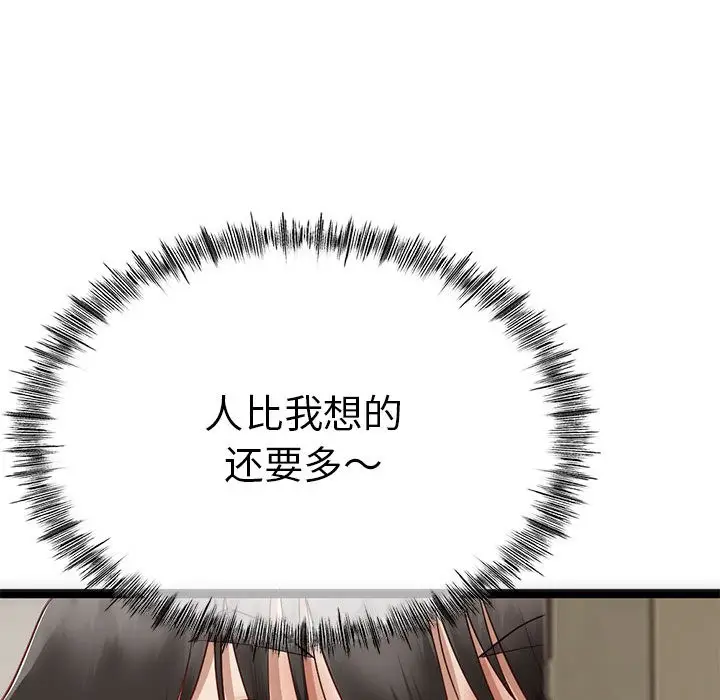 109