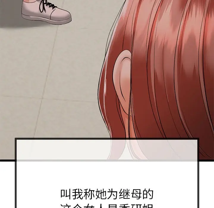 156
