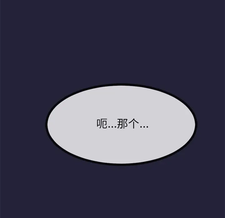 196