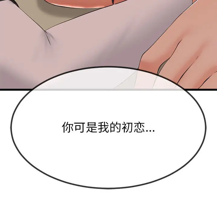 246