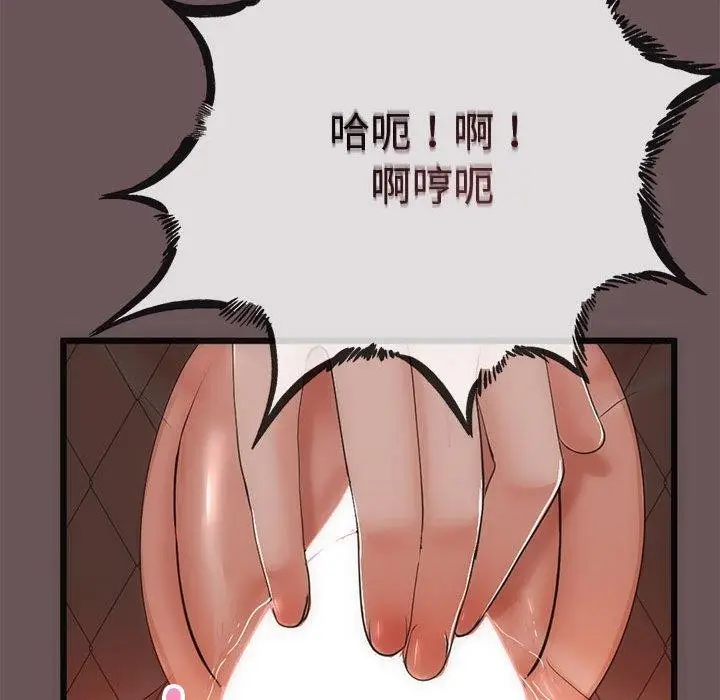 138