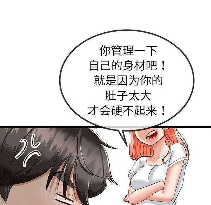 91
