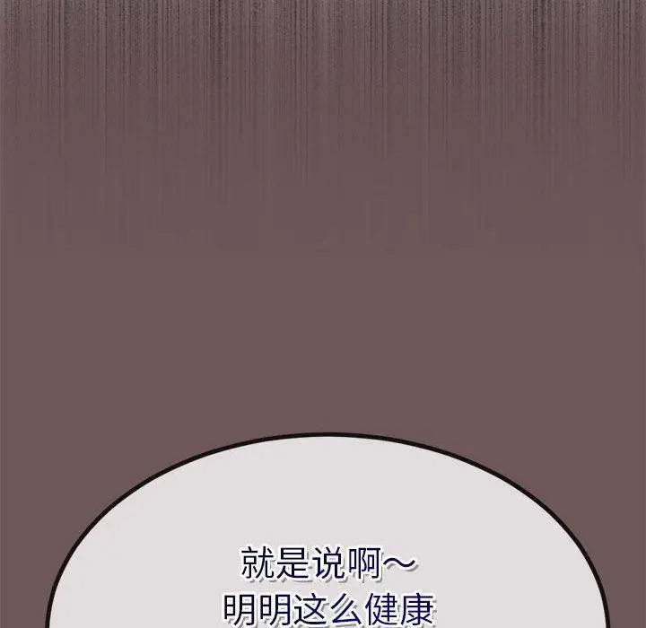 98