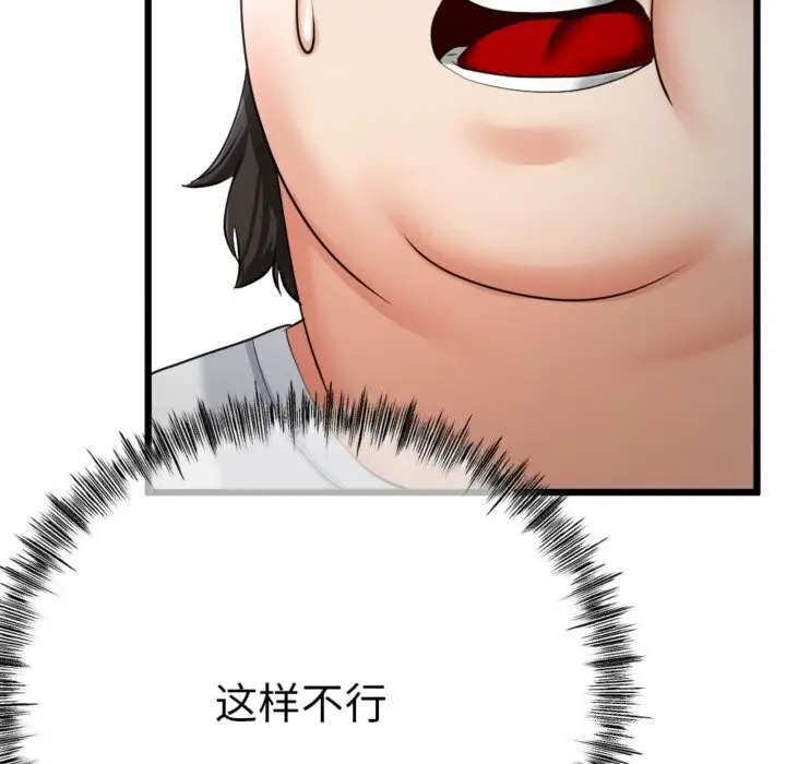 111