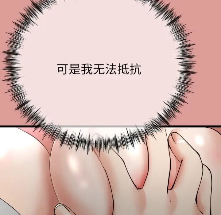 116