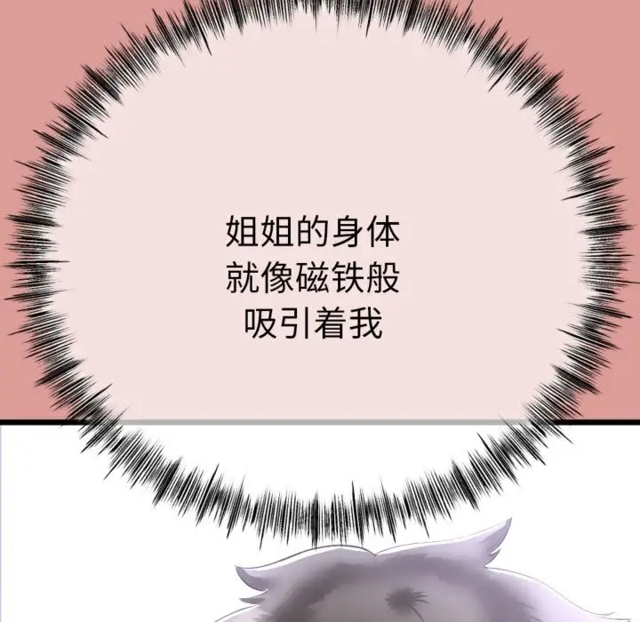118