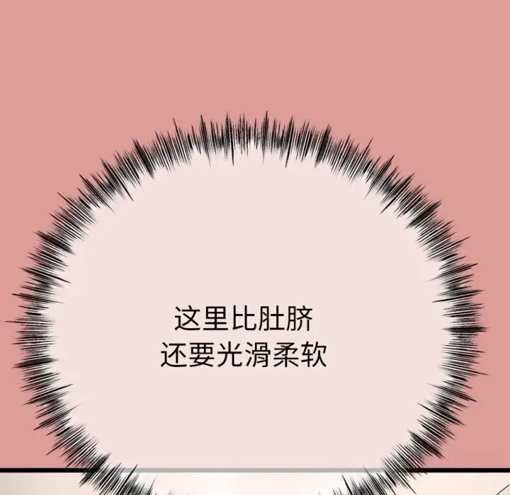 138
