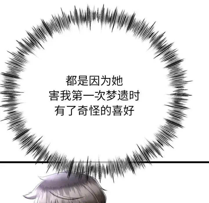 76