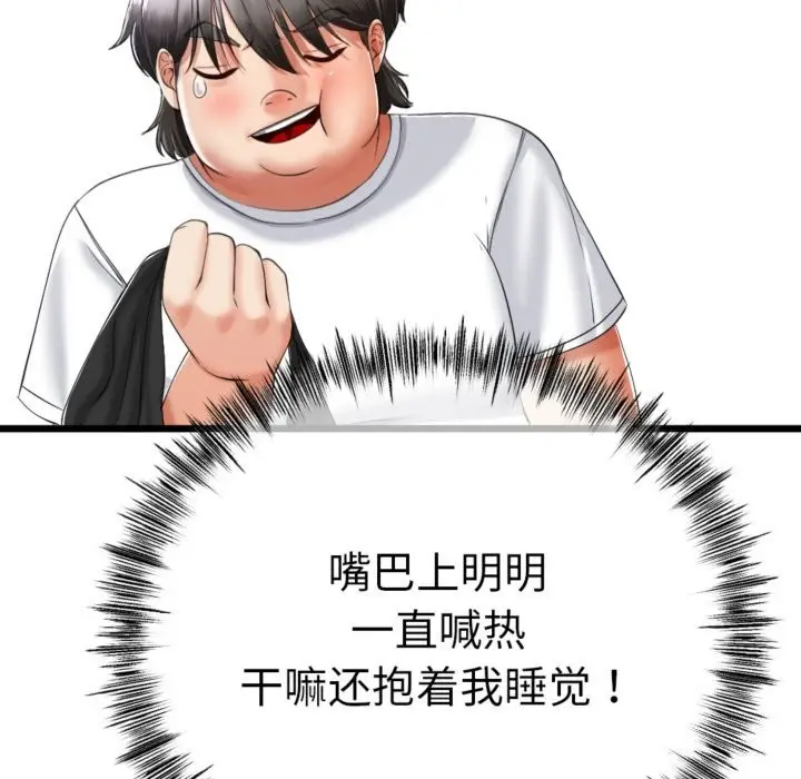 77