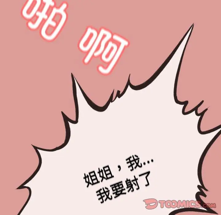 110