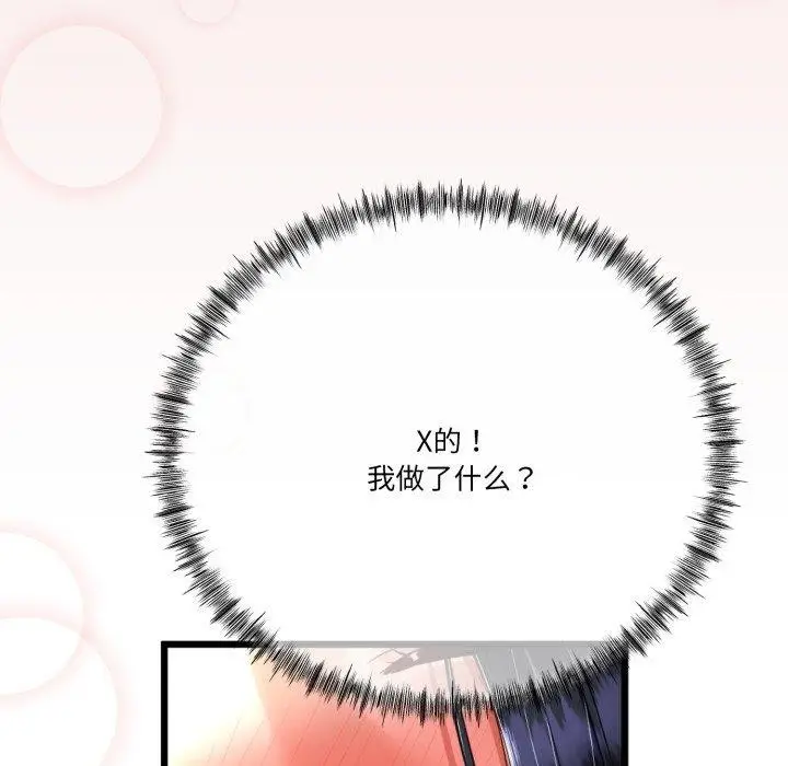 121