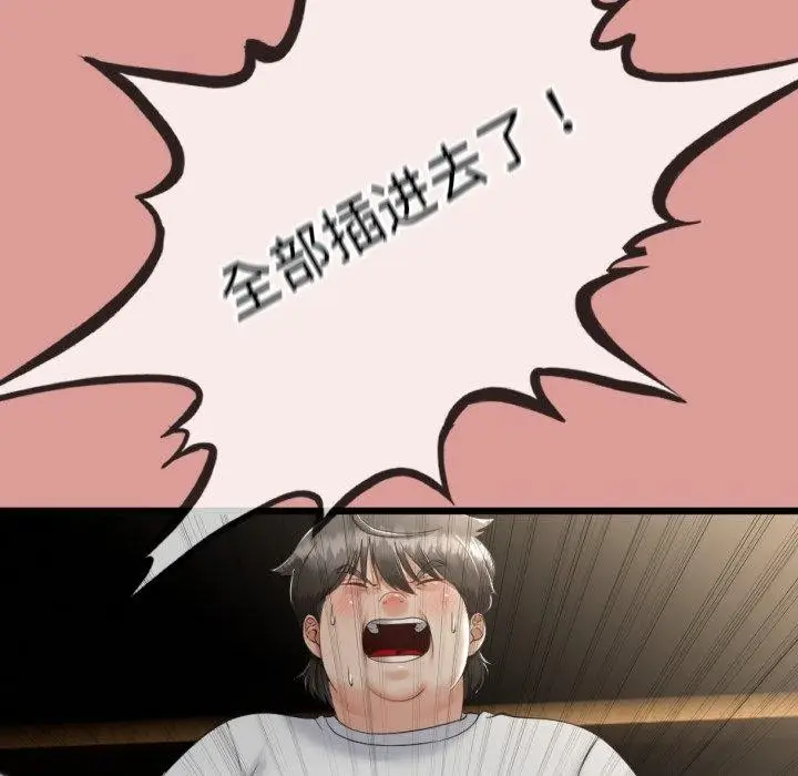 84