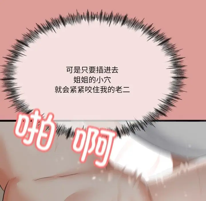 92