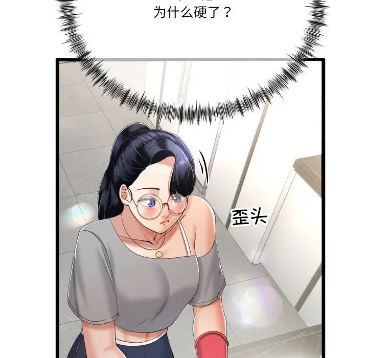 109