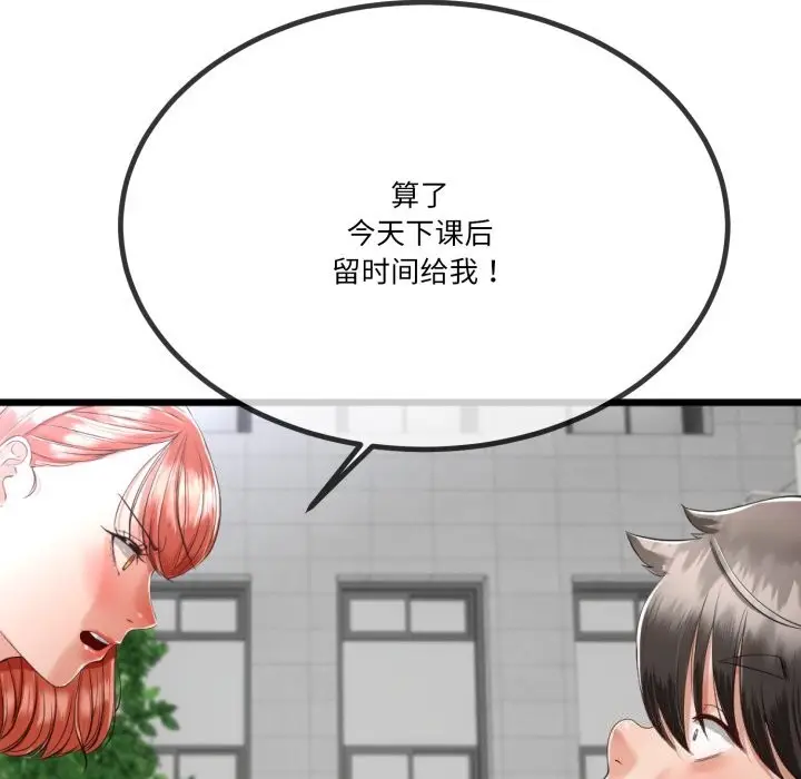 136