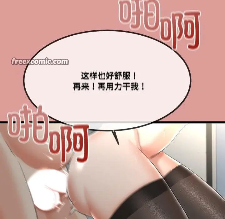 143