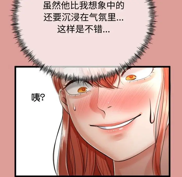 103
