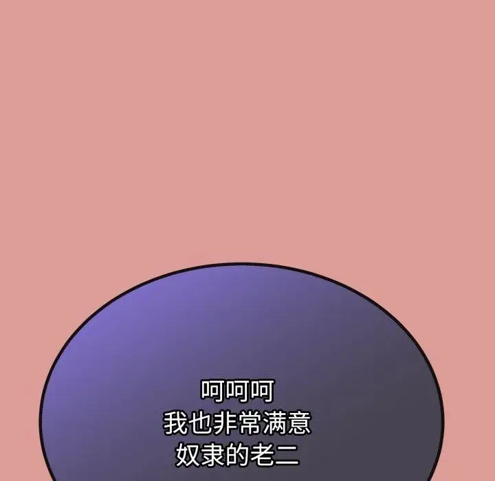 121
