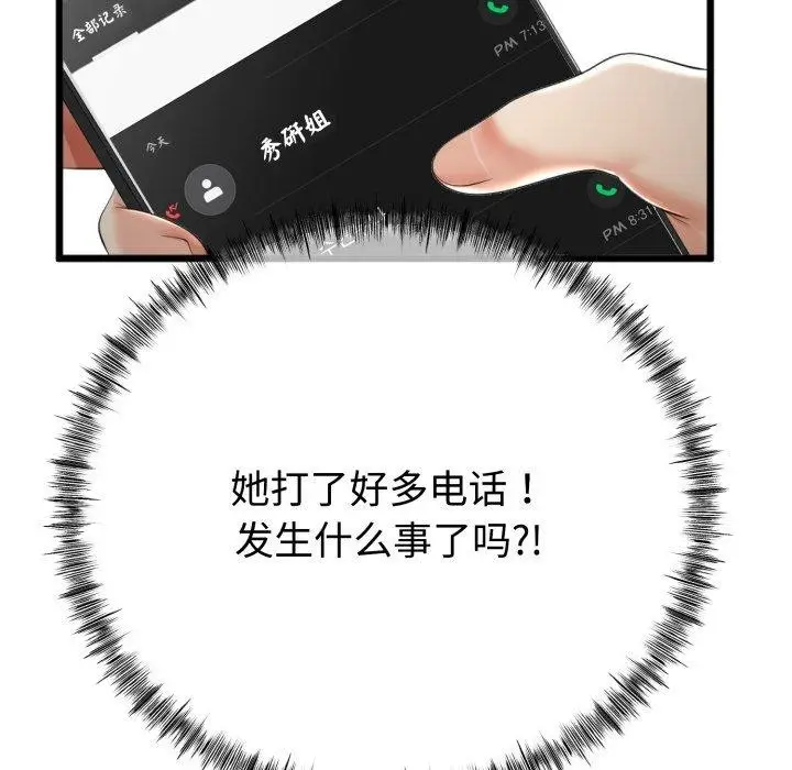 150
