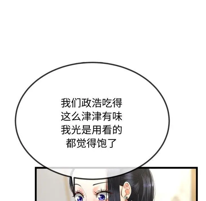 103