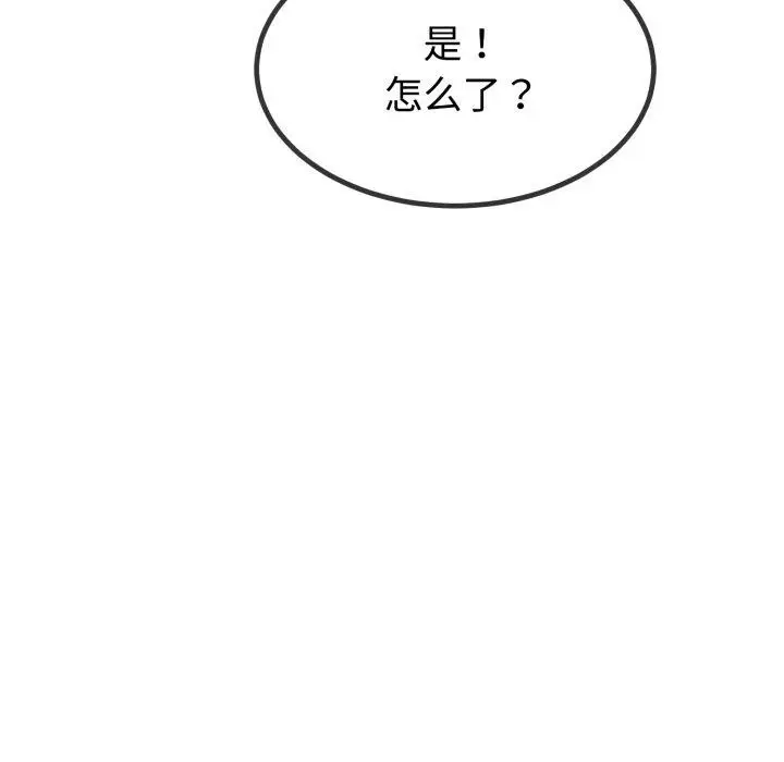 112