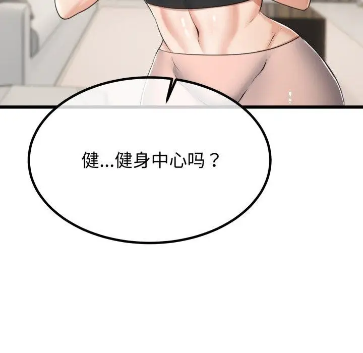 123