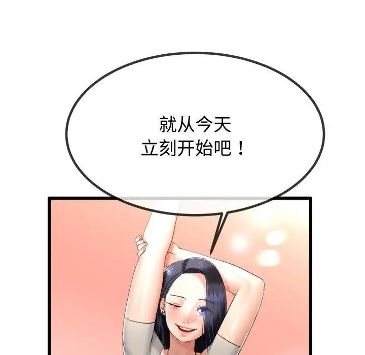 145