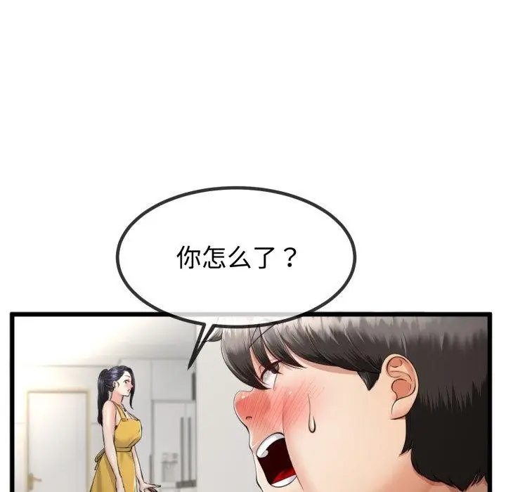 81