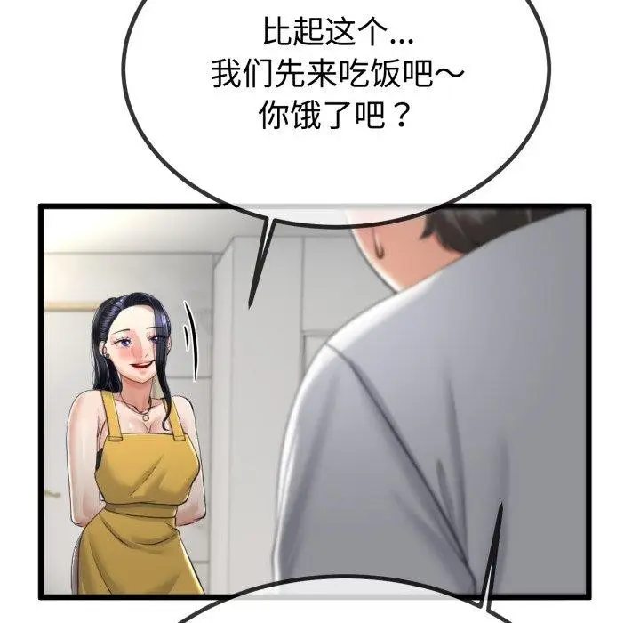 91