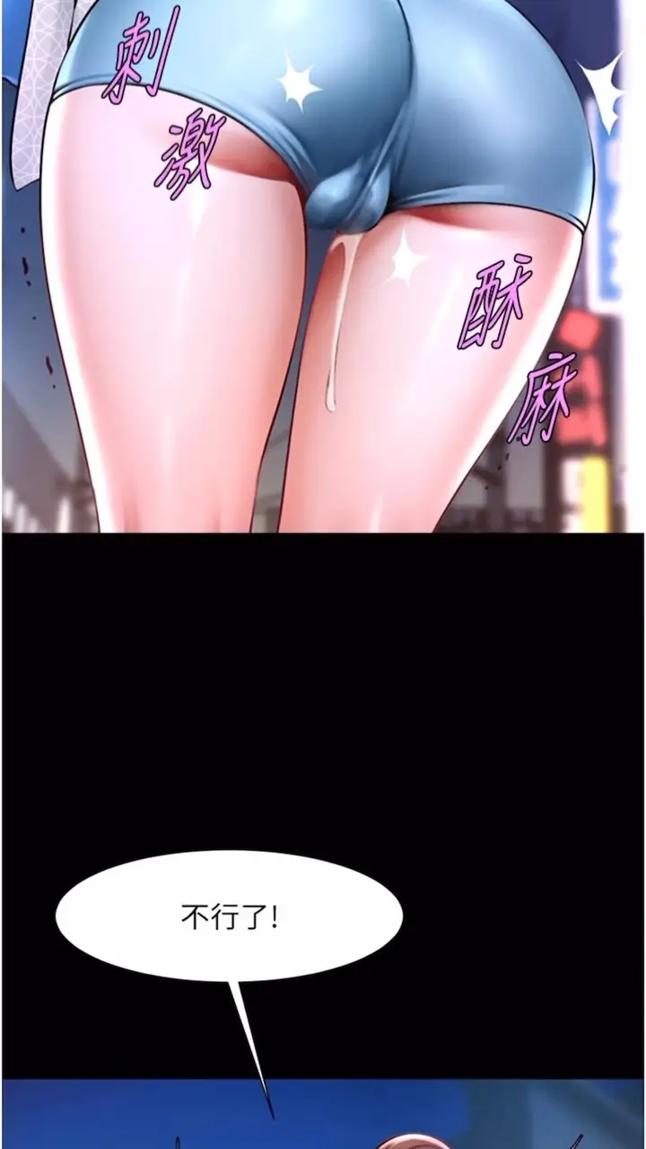 81