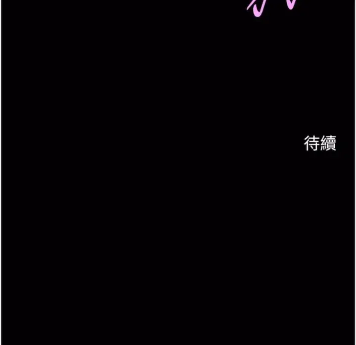 84