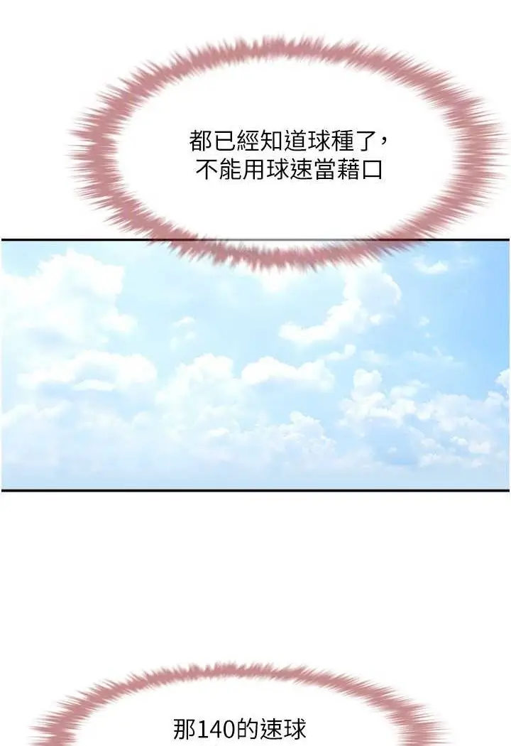 95