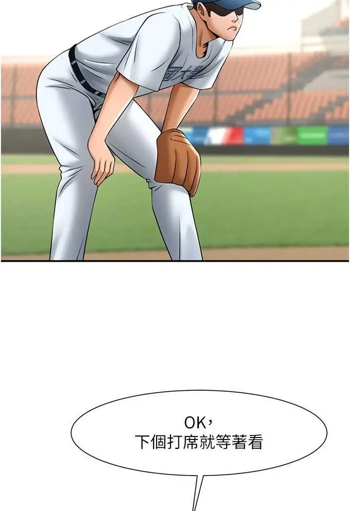 97