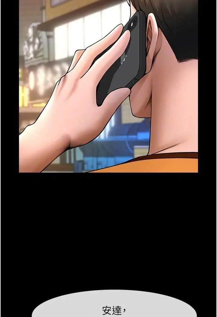 87