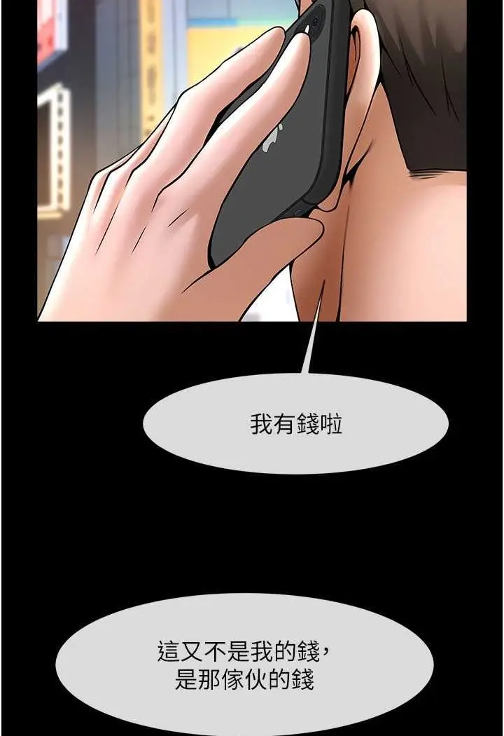 97