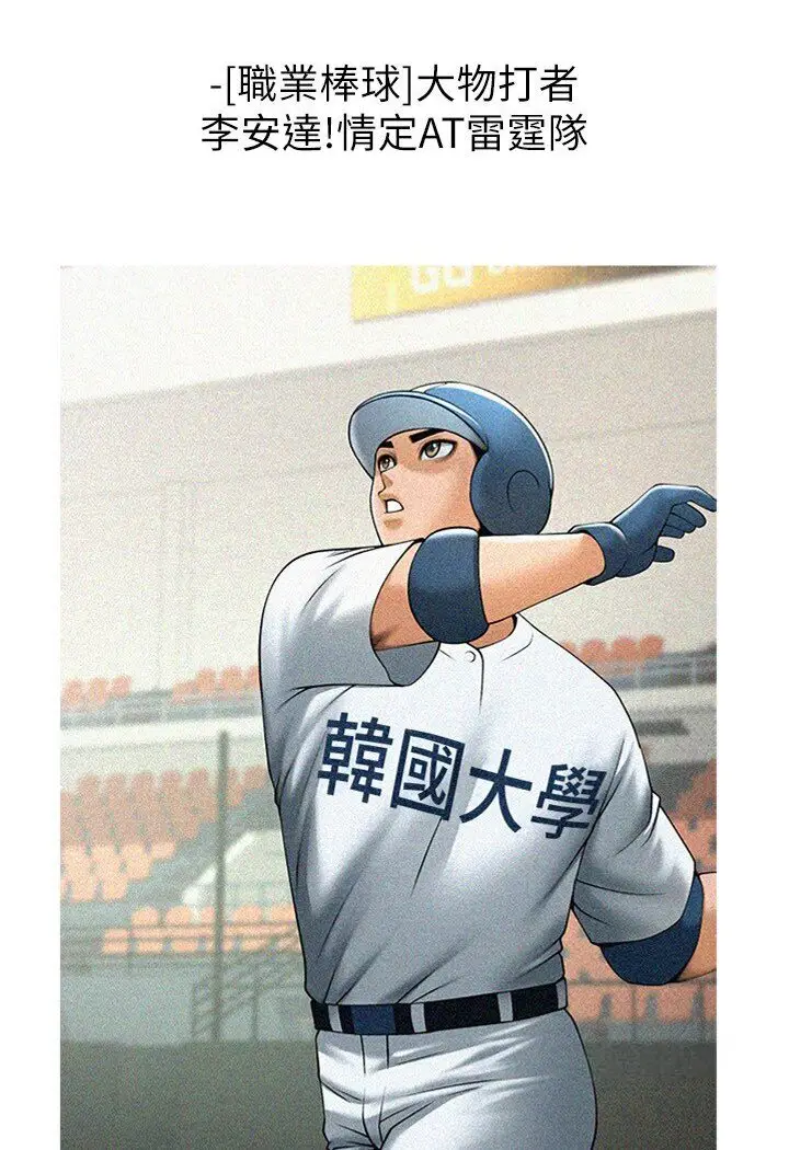 61