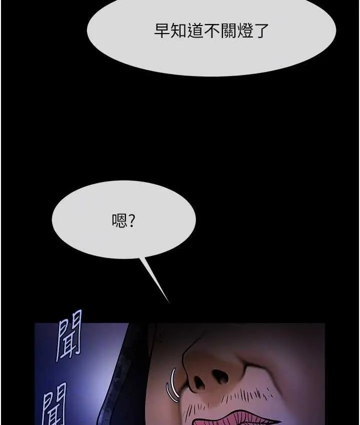 97
