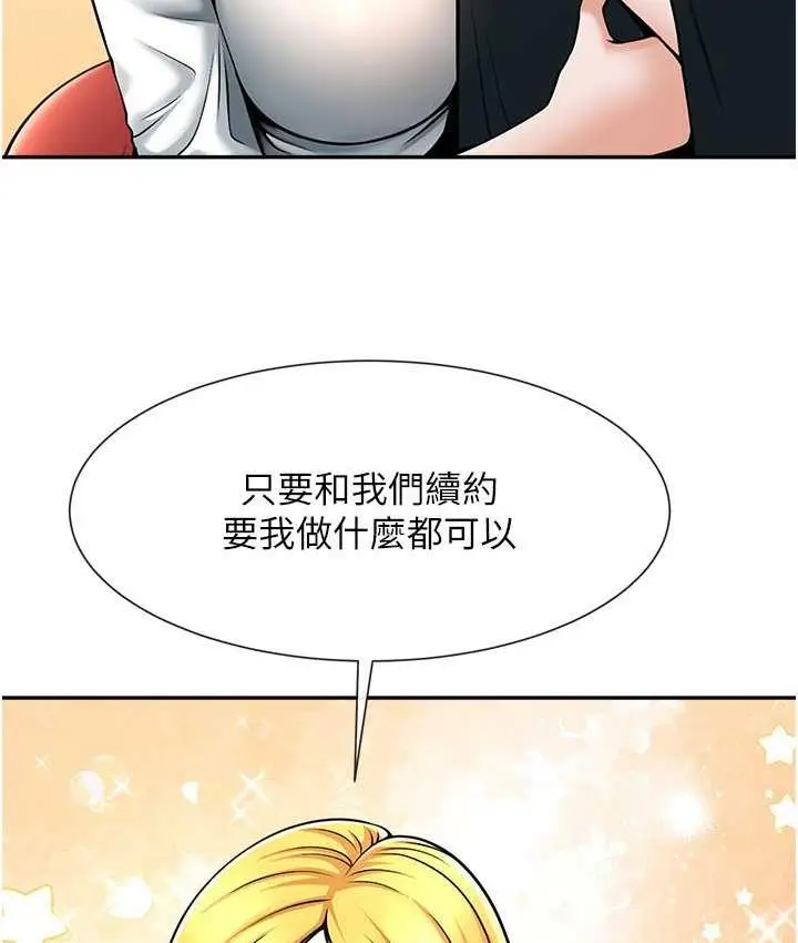 97