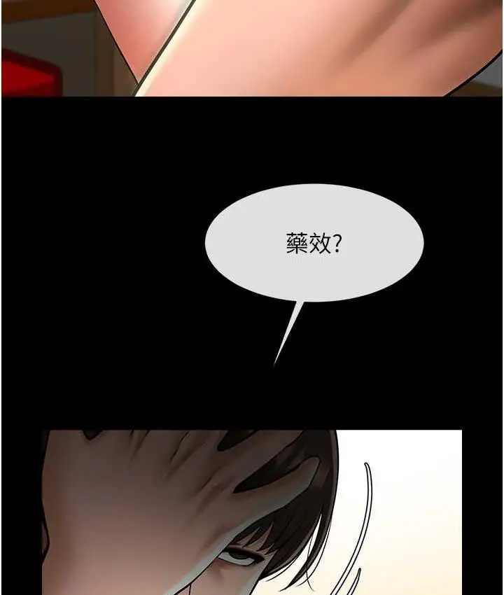 112