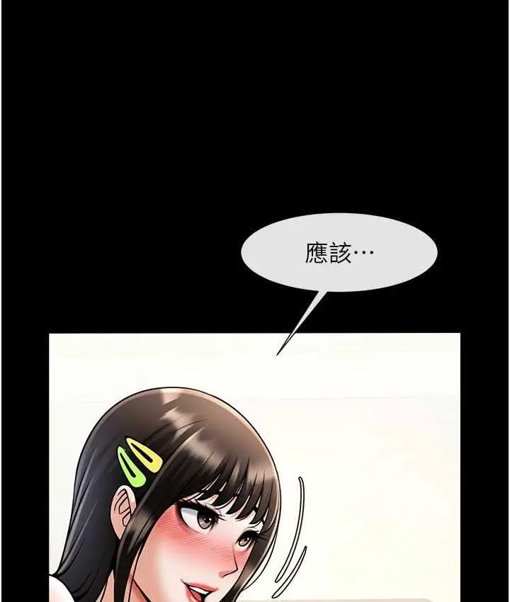 74